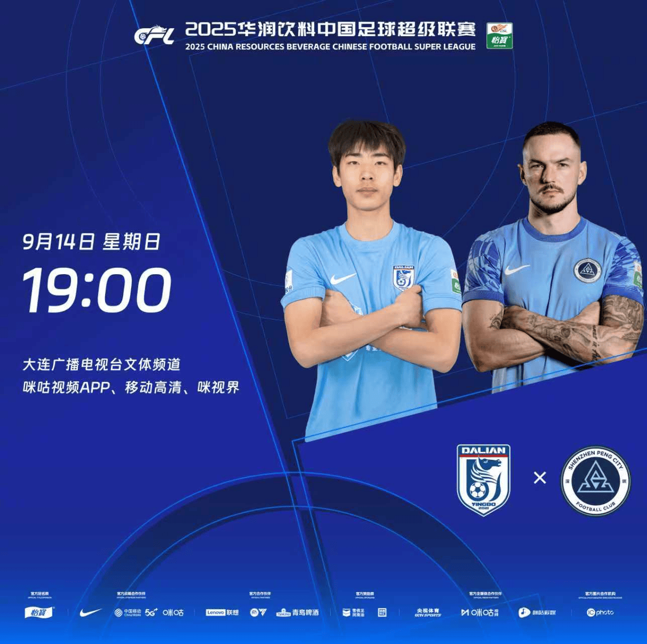 stron, 季家葆, 拉布亚德