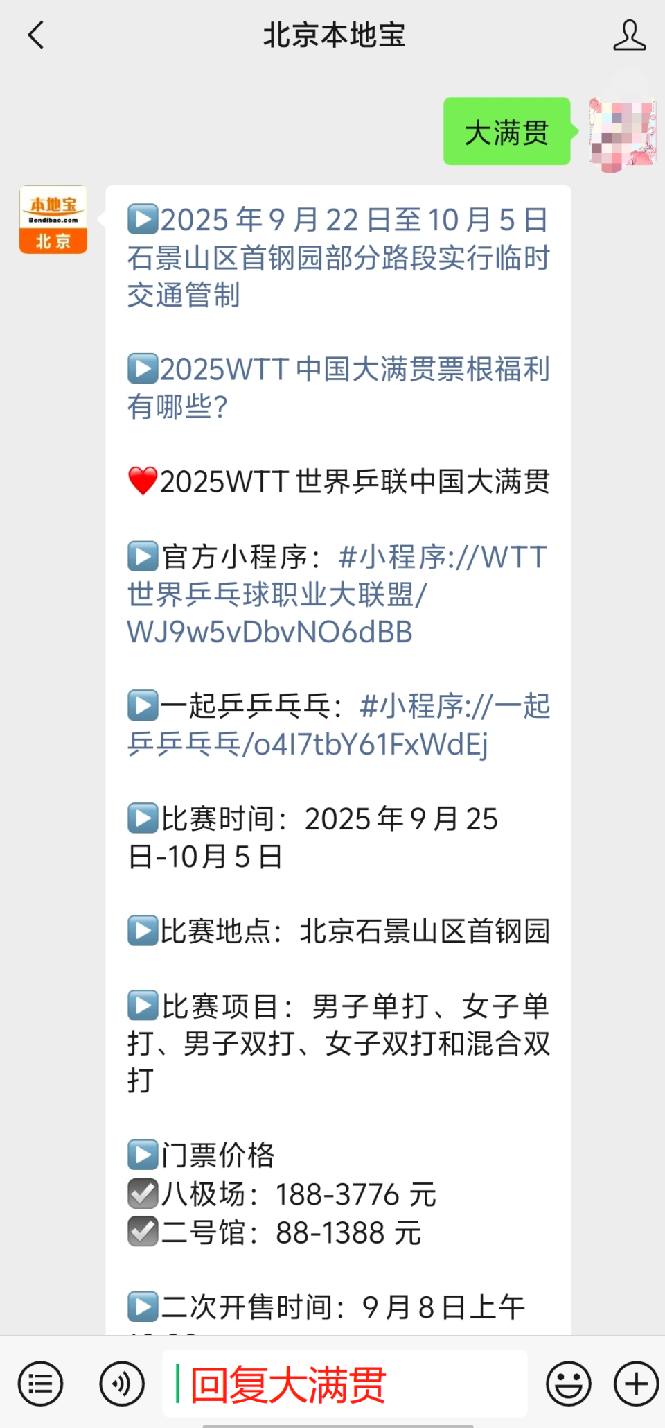 oh, Erc, 一起来看 oh, Erc, 一起来看