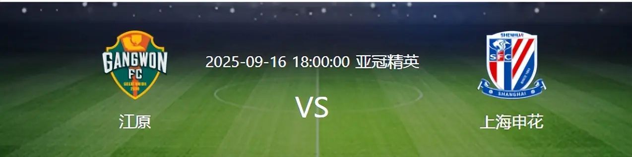 发的, 王牌新外援, 李可