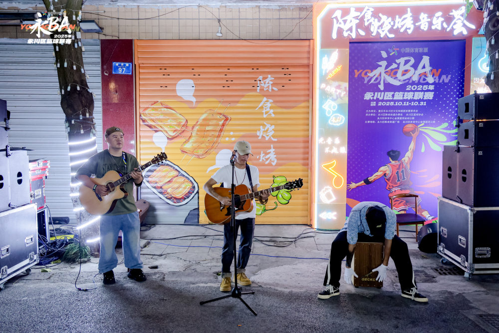 市集销售额, 地说, 兴奋地说