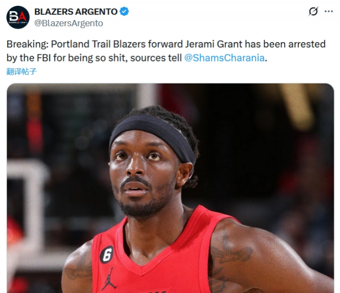 被捕人员当, hams在