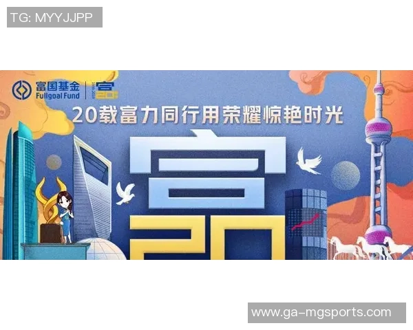 体育赛事继续撬动消费生机,方针引领不可或缺